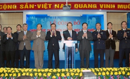 財務省と商工省の行政手続のワンストップ化